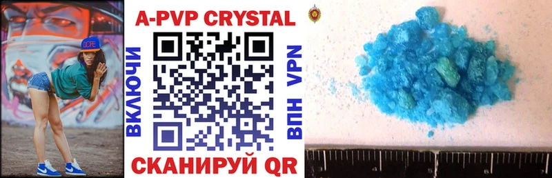 blacksprut рабочий сайт  Сегежа  Alpha-PVP кристаллы  наркотики 