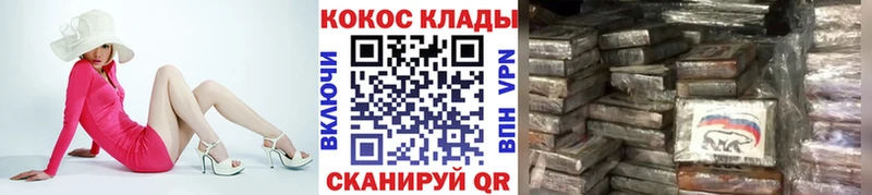 Cocaine Fish Scale  Сегежа 