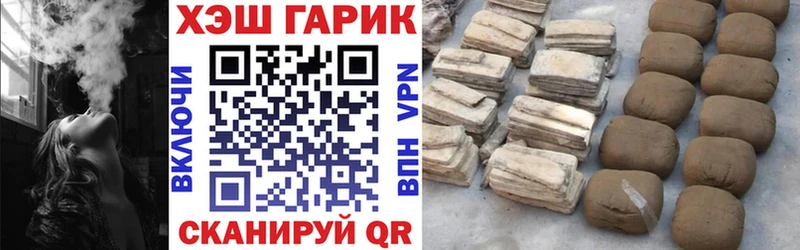 Гашиш гашик  Сегежа 