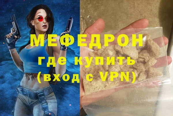 ГАЛЛЮЦИНОГЕННЫЕ ГРИБЫ Краснотурьинск