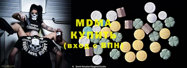 дмт Армянск