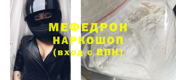 тгк Киреевск