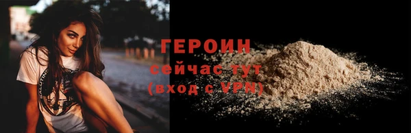 jwh Арсеньев