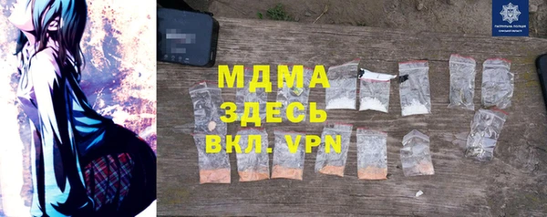 дживик Красноперекопск