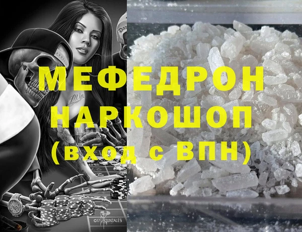 дмт Армянск
