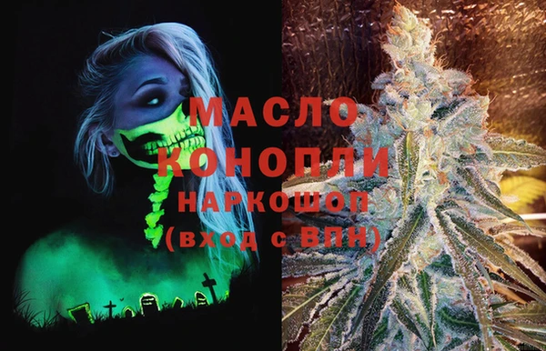 дмт Армянск