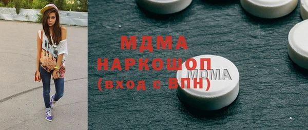 jwh Арсеньев