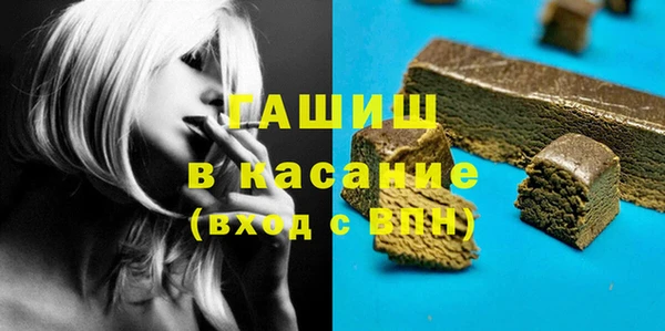 кокаин премиум Киренск