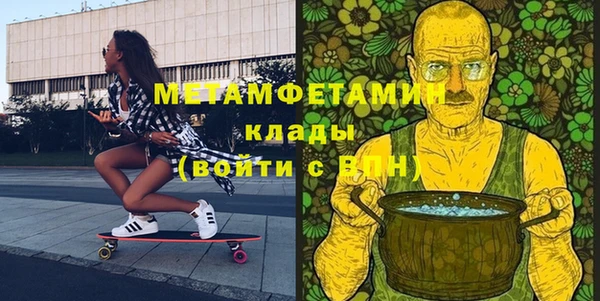 стаф Аркадак