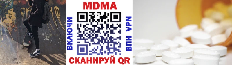 дарнет шоп  Сегежа  МДМА VHQ 