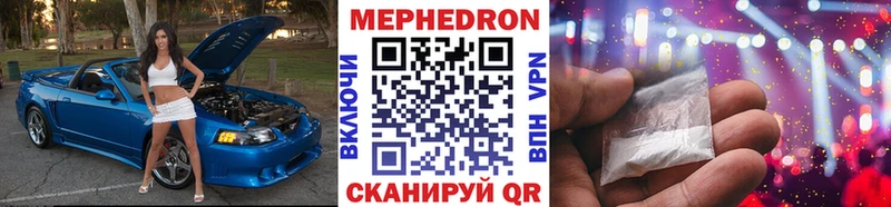 закладки  Сегежа  МЯУ-МЯУ кристаллы 