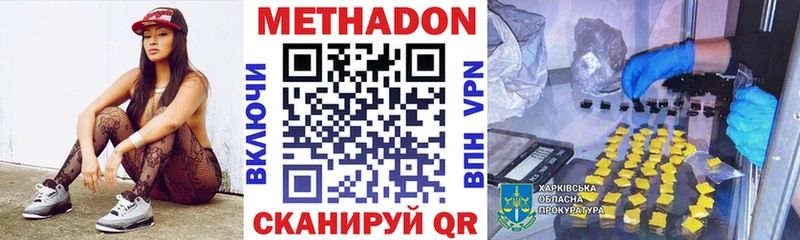 хочу   кракен маркетплейс  Метадон VHQ  Сегежа 
