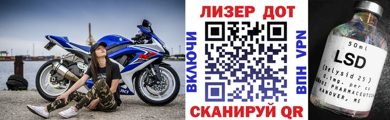 цена   Сегежа  Марки 25I-NBOMe 1500мкг 