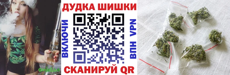 Шишки марихуана VHQ  Сегежа 